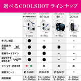 Nikon Coolshot 20GII LCS20G2 Golf Laser Rangefinder