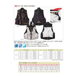 Sun Sunline (Sunline) Best Status Sweetfish Sta – 0817