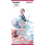 Bandai Heaven Burns Red Metal Card Collection (Box), Pack of 20