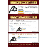 PINKFACTORY 17-23 CBR250RR MC51 Fenderless Kit Black PF-FL-HO006B