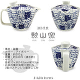 J-kitchens Inzan Kiln Teapot 8.1 fl oz (240 ml) & Pair Tea Cup Set, Hasami Ware Set, Made in Japan, For 1 to 2 People, Tea Strainer Included, Cats, Blue