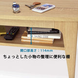 Shirai Sangyo HNB-8040T (HKO) Low Table, Center Table, Simple, Natural, WIDTH 31.5 Inches (80 CM), Height 15.0 INCHES (38.1 cm), Depth 15.6 inches (39.4 cm),