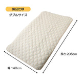 Nishikawa PIQ0605413BE Mattress Pad, Double, 100% Cotton, Smooth, Refreshing, Shijira, Light Stripe, Beige