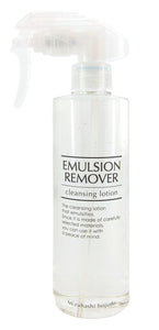 Emulsion remover 300ml