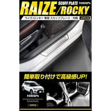 YOURS (Yours): Rise RAIZE Rocky Rocky exclusive scuff plate outer 4PCS [Material: Stainless steel] Y24-2625 [2] S