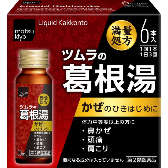 Tsumura Chinese medicine oral liquid Kakkonto 30ml × 6