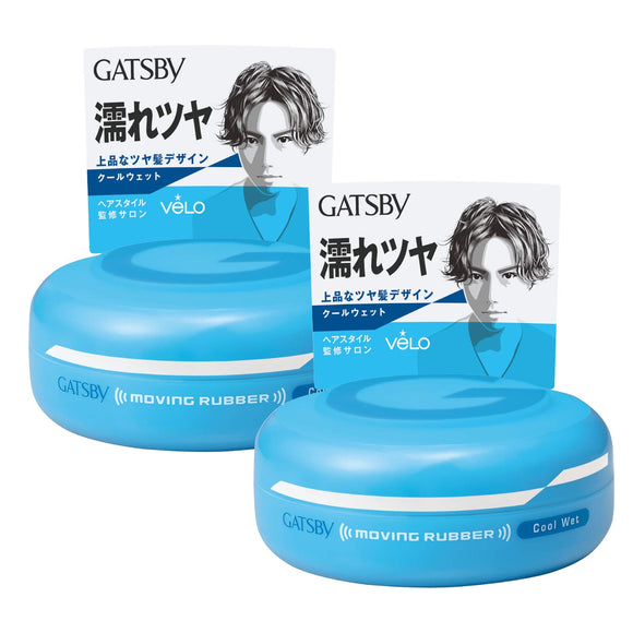 GATSBY Moving Rubber Cool Wet Men's Styling Hair Wax Set 80g (x 2)