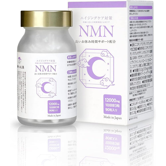 Tsurumatsu Pharmaceutical NMN Good Sleep Time Support Supplement Made in Japan 12000mg 30 days' worth Improves sleep
