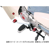 Kitako (KITACO) Change foot set (Gunmetal) Super Cub C125 (JA48) 516-1310190