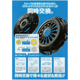 EXEDY CLUTCH KIT DAIHATSU DHK016DHK016