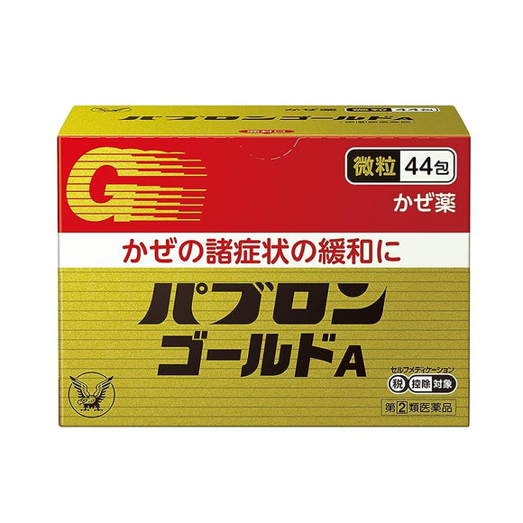Pabron Gold A <fine grain> 44 packets