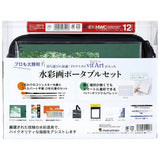Maruman SVPS12-05 VifArt Watercolor Art Supplies Set, Portable Set, Black