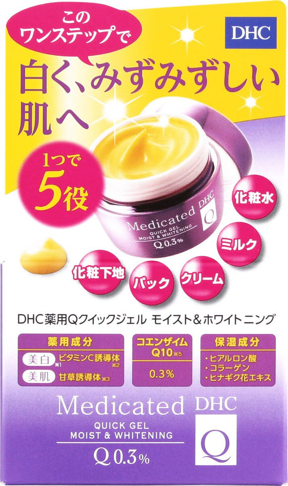 DHC Medicated Q Quick Gel M&W (SS) 50g