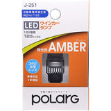 Nippon Kogyo Polarg (Pollag) 12V T20 Single LED Winker Lamp Amber 1 PM ECE equivalent size ECE Rule J-251 P2991A Vehicle inspection genuine valve manufacturer of vehicle inspection.