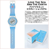[Casio] Babygie Watch Love the Sea and the Earth Aqua Planet Collaboration Model BGA-270AQ-2AJR Women's