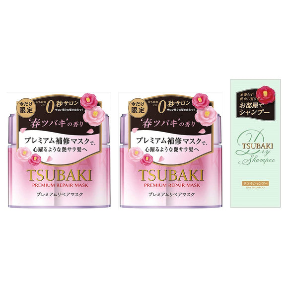 TSUBAKI Premium Repair Mask S (Spring Floral) Treatment Spring Floral 'Spring Camelli' Scent, 6.3 oz (180 g) x 2 Piece Set + Room Shampoo Sachets