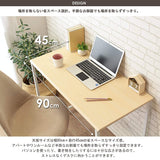 Iwatsuki Simple Work Desk Width 90 x Depth 45 x Height 72 cm Easy to assemble Computer Desk Telework Brown IW-17BR
