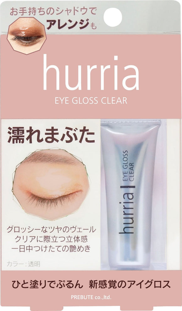 Halia eye gloss clear [eyelid gloss]