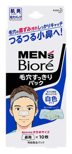 [Kao] Men's Biore Clean Pore Pack White Type (10 sheets) x 5 pieces