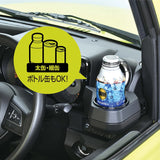 Seiwa (SEIWA) In -vehicle Supplies for driver seats Jimny Jimney Sierra (JB64JB74) Dedicated drink holder WA98 with black accessories