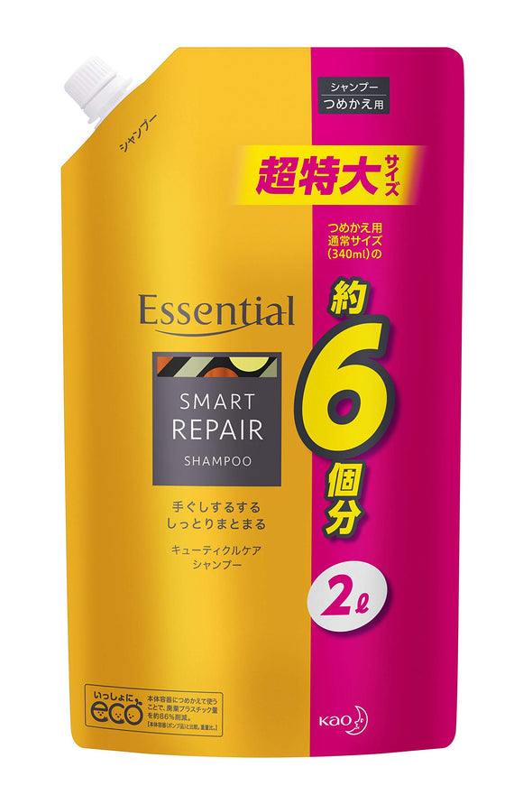 Essential Moist Shampoo Refill 2000ml