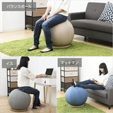 Yamazen Balance ball 55cm balance chair (with base inflator cover handle) Gray HBS-55 (GY) that fits easily into the chair interior