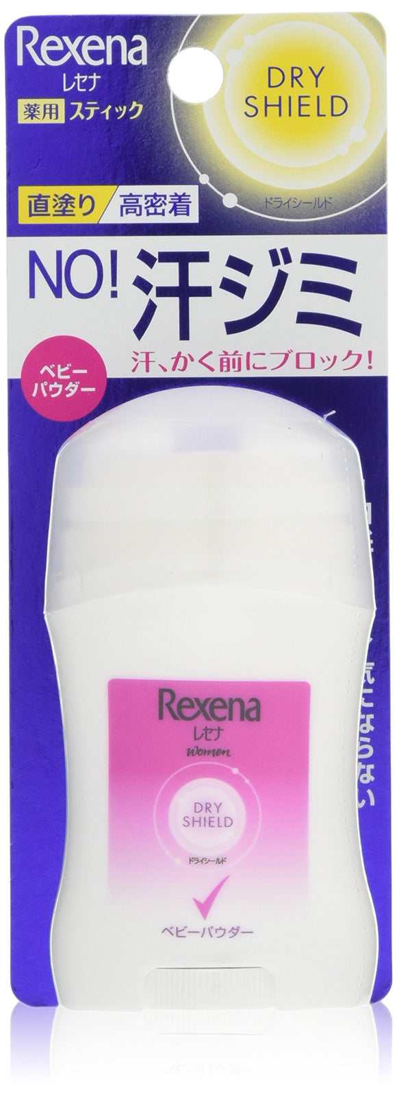 Resena Dry Shield Powder Stick Baby Powder 20g Antiperspirant