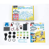 Artec Studino Light Play with My First Programming Crafts 95106 Programming Beginners Boys Girls Easy Beginner Beginner Engineer Children