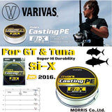 VARIVAS PE Line Abanasting SI-X 300m 8 White