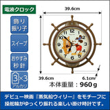 seiko-kurokku Wall Clock Brown Body Size: X X/6.1 cm Mickey Mouse Wireless Analog Decorate Pendulum fw583 a