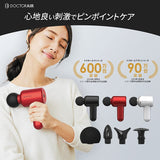 DoctorAir Recovery Gun RG-01 / Released Gun fascia Release (Lightweight / USB rechargeable) Compact
