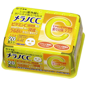 Melano CC Vitamin C Concentration UV Penetration Mask 20 Sheets 195mL