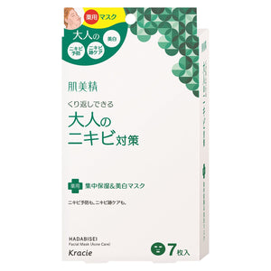 Hadabisei Adult Acne Countermeasure Medicated Intensive Moisturizing & Whitening Mask 7 Sheets (Quasi Drug)