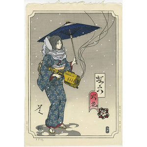 Ubisoft 6 Collection Ukiyo-e Spark