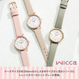 [Citizen] Wicca Solar Waterproof Warm Gold White KP5-123-10 Women's Mint Gray