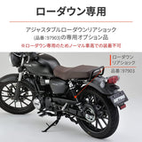 DAYTONA 26232 Short Side Stand for MotorcycleS, GB350/S (21) ONLY, Low Down, Genuine Ratio -0.8 Inches (20 mm), S -0.6 Inches (15 mm), Black, One Size