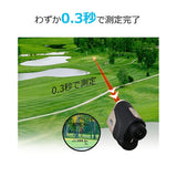 Xtrey RF600 BK/GD Golf Laser Rangefinder, High Speed Measurement, Image Stabilization, High Low Difference Measurement Function, Vibration Notification, Scan Mode