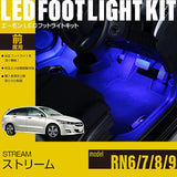 Stream (RN6/RN7/RN8/RN9) Exclusive LED Footlight Kit For pre -seats for front seats EK284