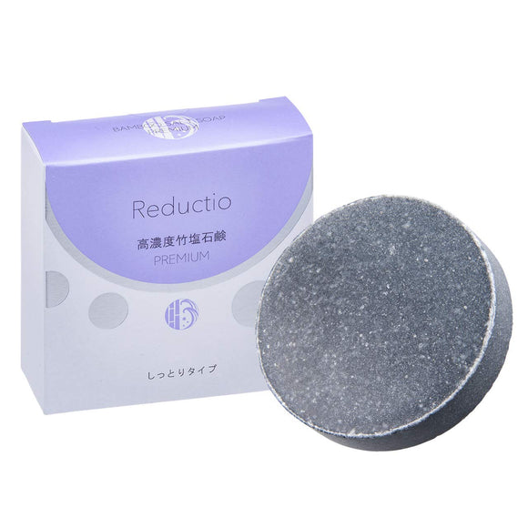 Reductio High Concentration Bamboo Salt Soap Premium Moist Type 60g With Foaming Net No Additives Moisturizing Facial Soap For Sensitive Skin Dry Skin Pores Prevention