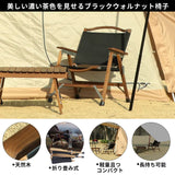 SOOMLOOM Black Walnut/Oak Chair Natural Wood/1000D Polyester/Aluminum Folding Lightweight Compact Arm Wide Style Style Camp Outdoor