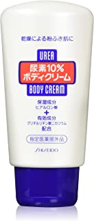 Shiseido Hand Cream [Bulk Purchase] Hand Cream 10% Urea Body Cream Emulsion 120g (x 3)
