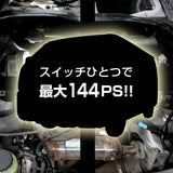 DFC001 Hachihachi House DFC Hiace Regius 1 type 2KD 2.5L Diesel fuel controller subcon indoor 4 mode switching power fuel economy up tuning