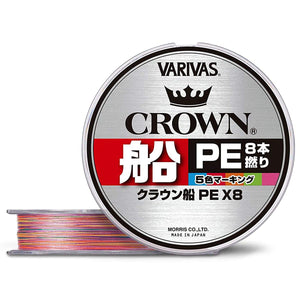 VARIVAS line crown boat PE X8