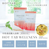 Hot Tub Medicated Wellness Bicarbonated Bathing Salt, 90 Tablets (Quasi-Drug)