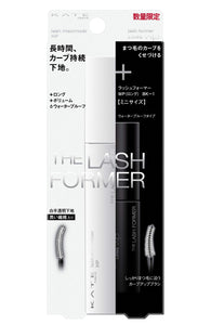 KATE Lash Maximizer HP Limited Set I Mascara 7.4g