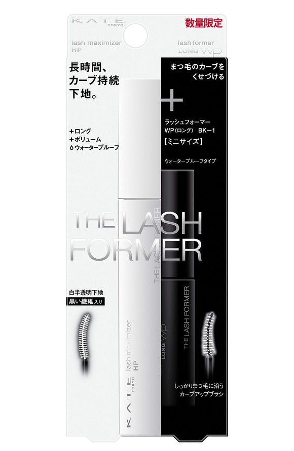 KATE Lash Maximizer HP Limited Set I Mascara 7.4g – Goods Of Japan