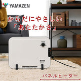 Yamazen DP-SB169(W) Mini Panel Heater, Foot Heater, With Temperature Adjustment, White