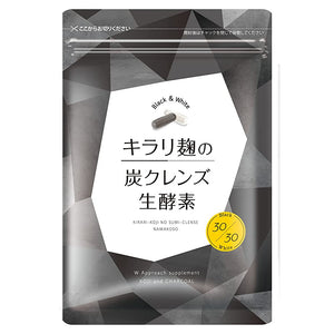 Kirari Koji Charcoal Cleanse Raw Enzyme W Capsule 1 Bag 2 Types x 30 Grains