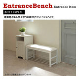 Azuma Crafts Bench, White, Width 31.5 x Height 15.7 inches (80 x 30 x 40 cm), Entrance Bench, 80 TBC-001