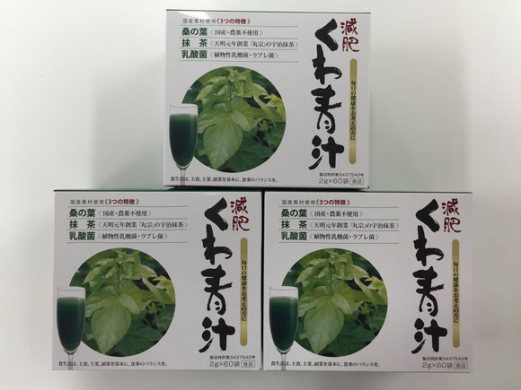Domestic Mulberry Leaves, so it. Stay minato Pharmaceutical Less Check Blue Juice 120g3 Hoe Box